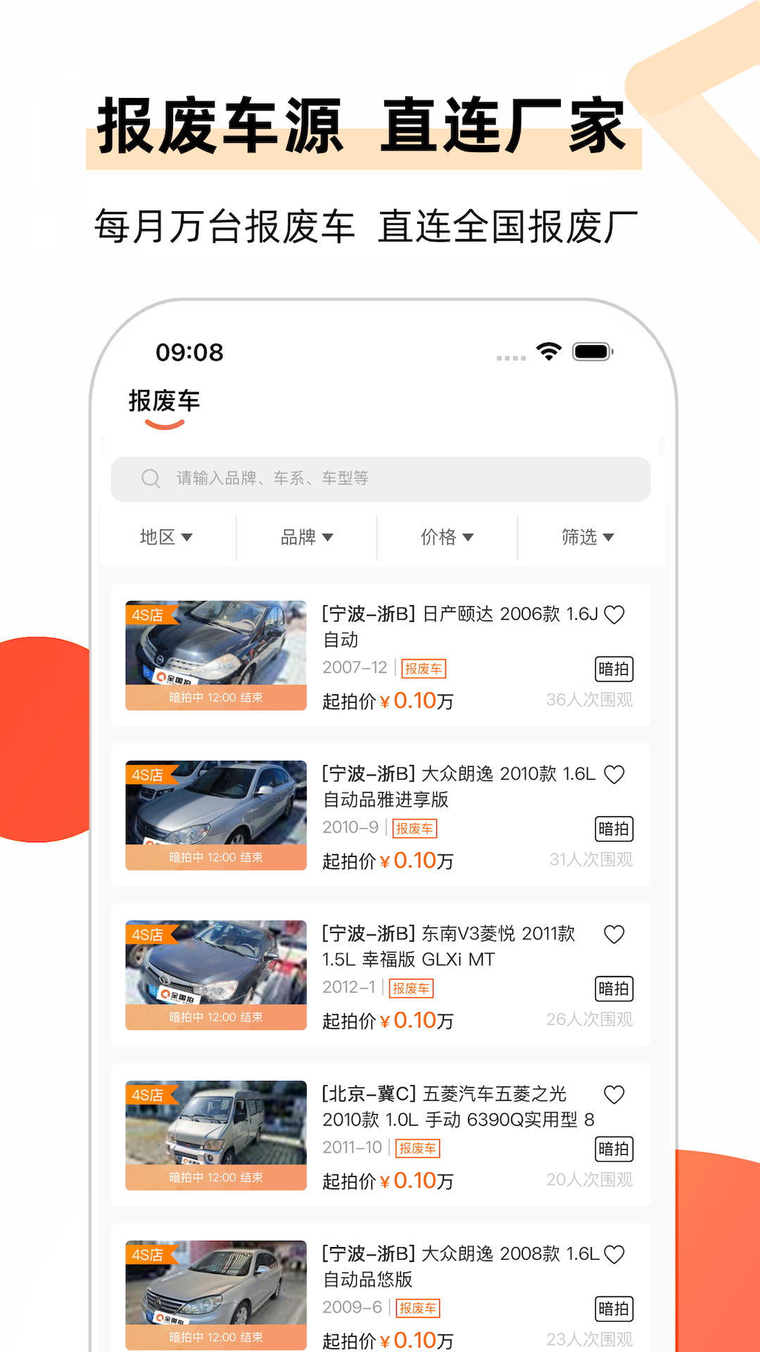 应用截图4预览