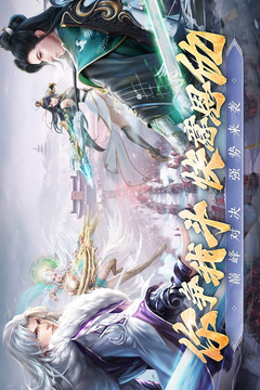 陰陽(yáng)雙劍截圖