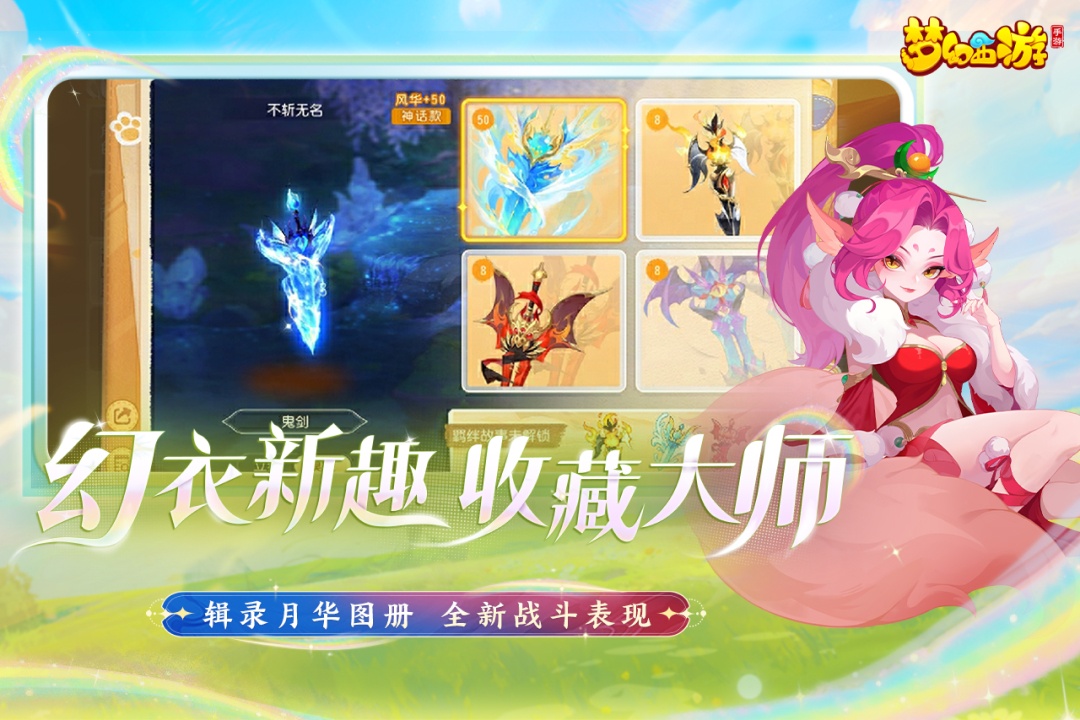 应用截图4预览