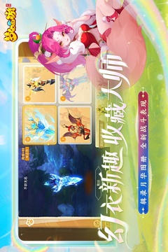 夢幻西游截圖