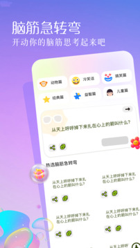 方塊喵截圖