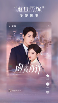 紅果免費(fèi)短劇截圖