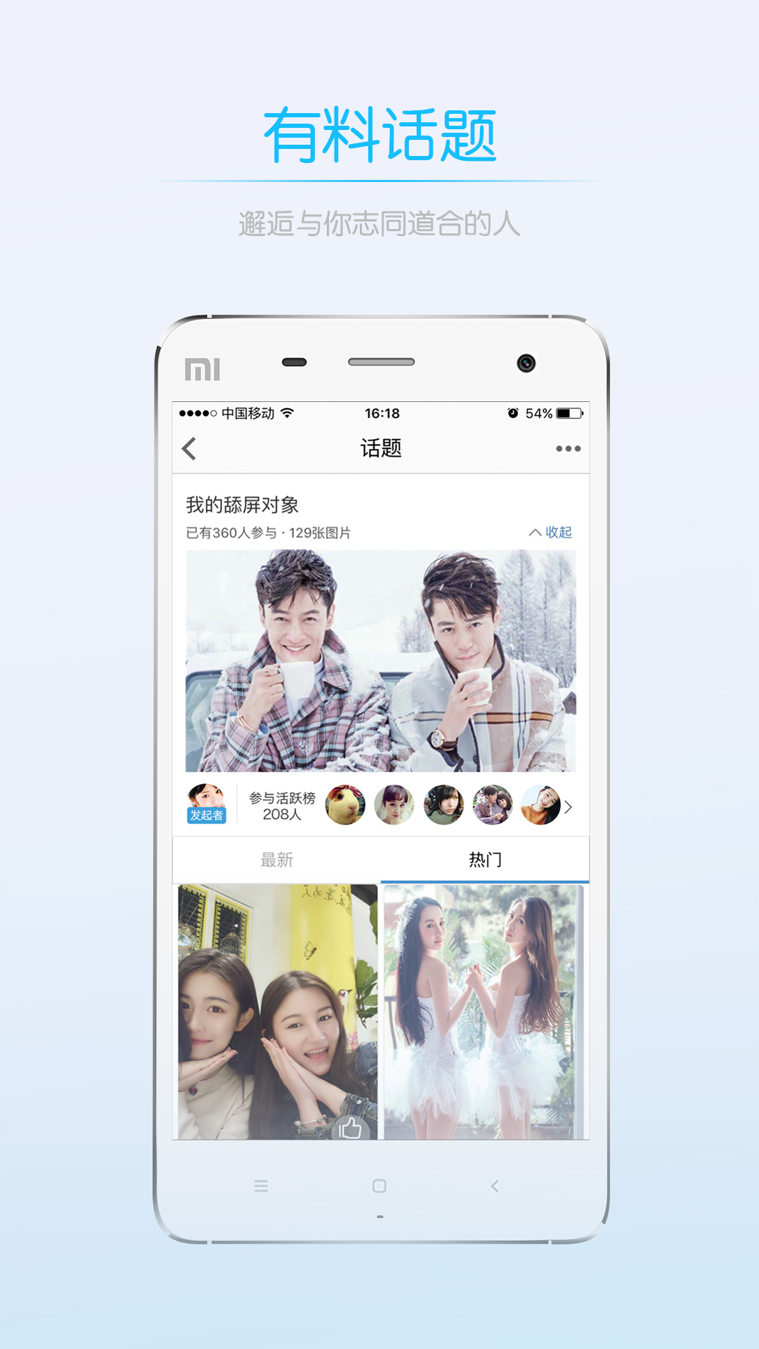应用截图3预览