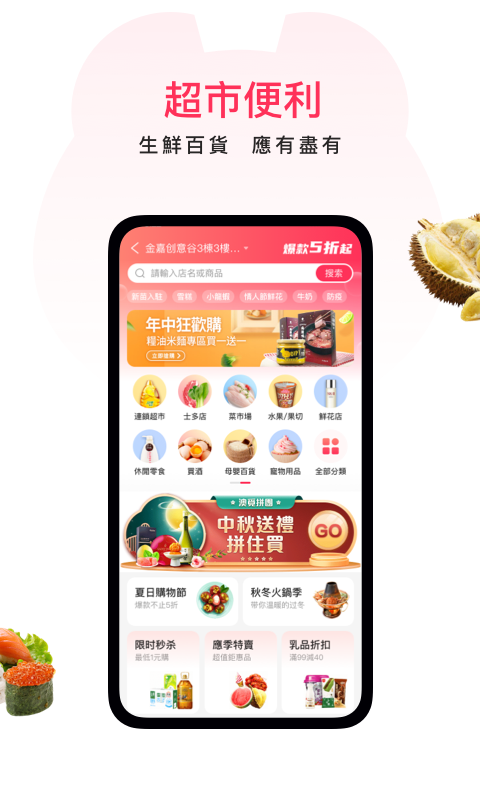 应用截图3预览