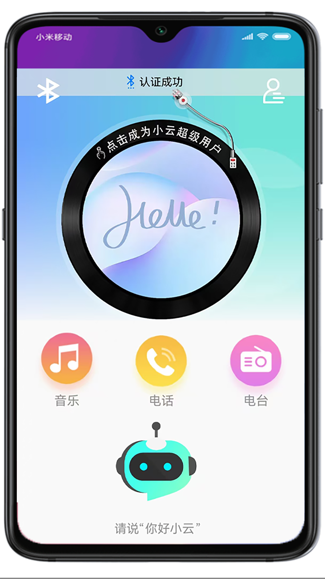 应用截图4预览