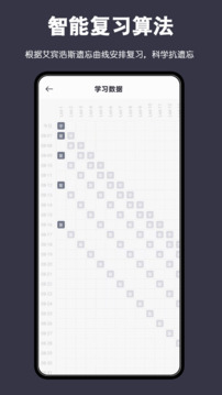 詞根單詞截圖