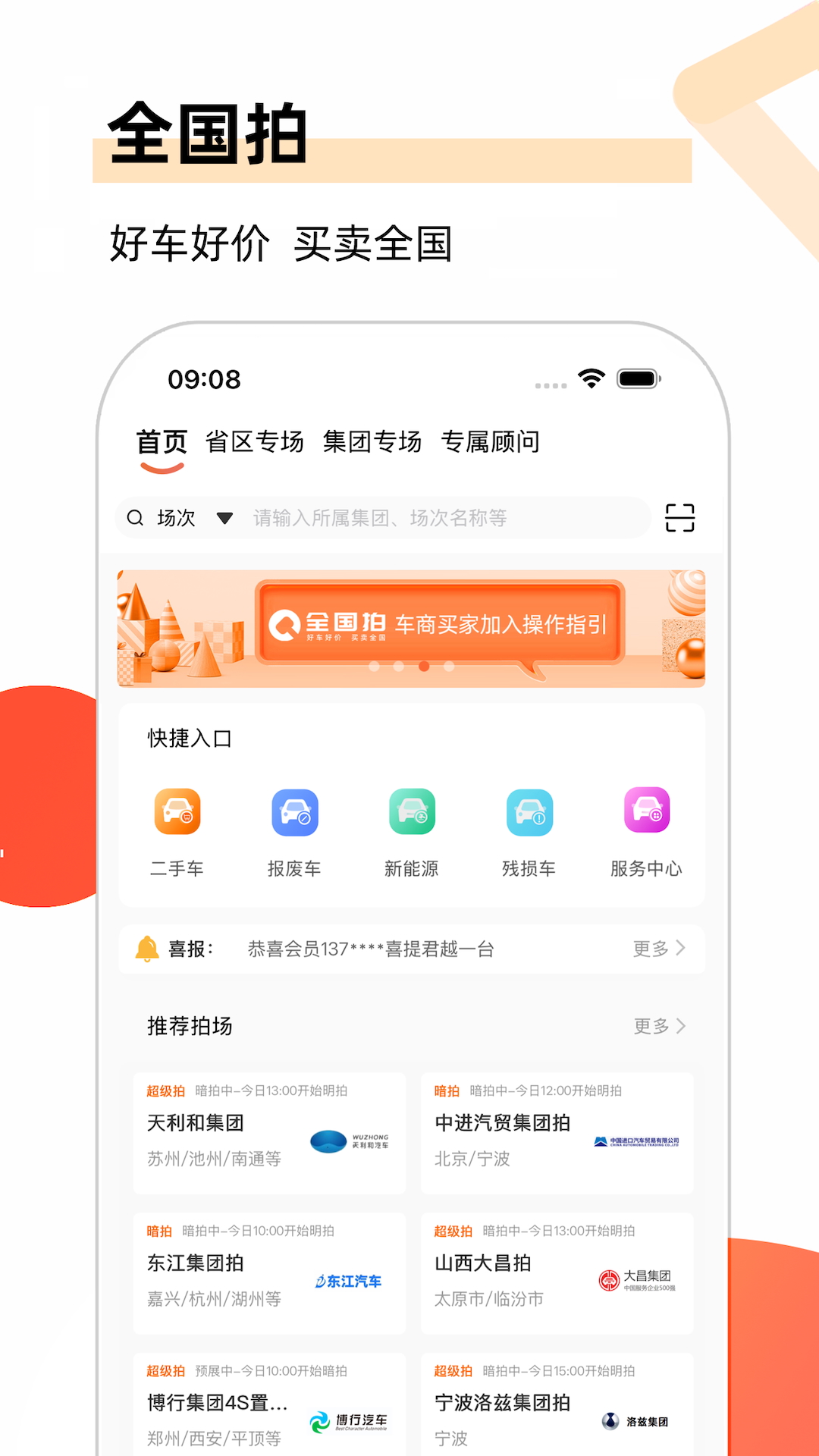 应用截图1预览