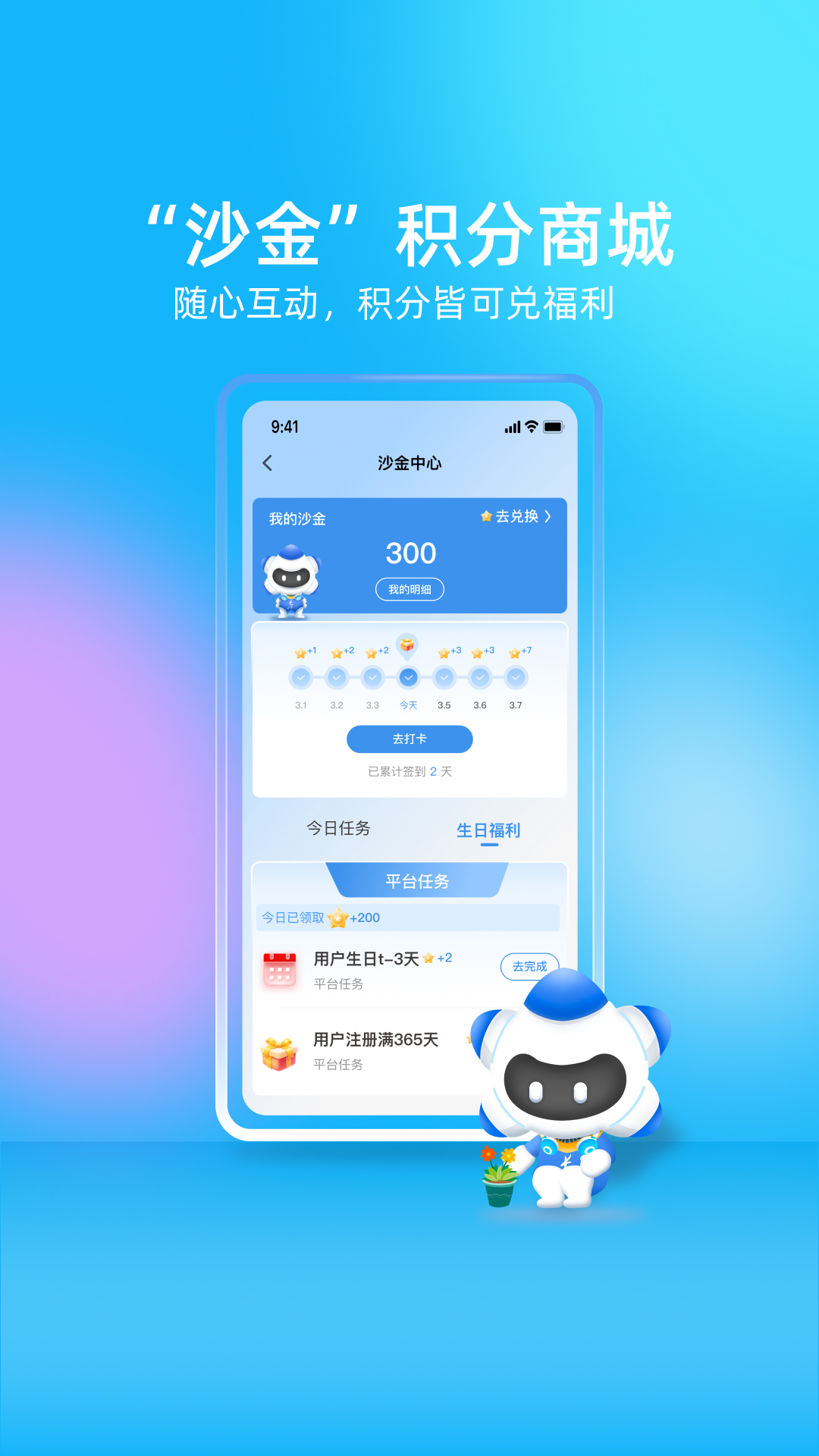 应用截图5预览