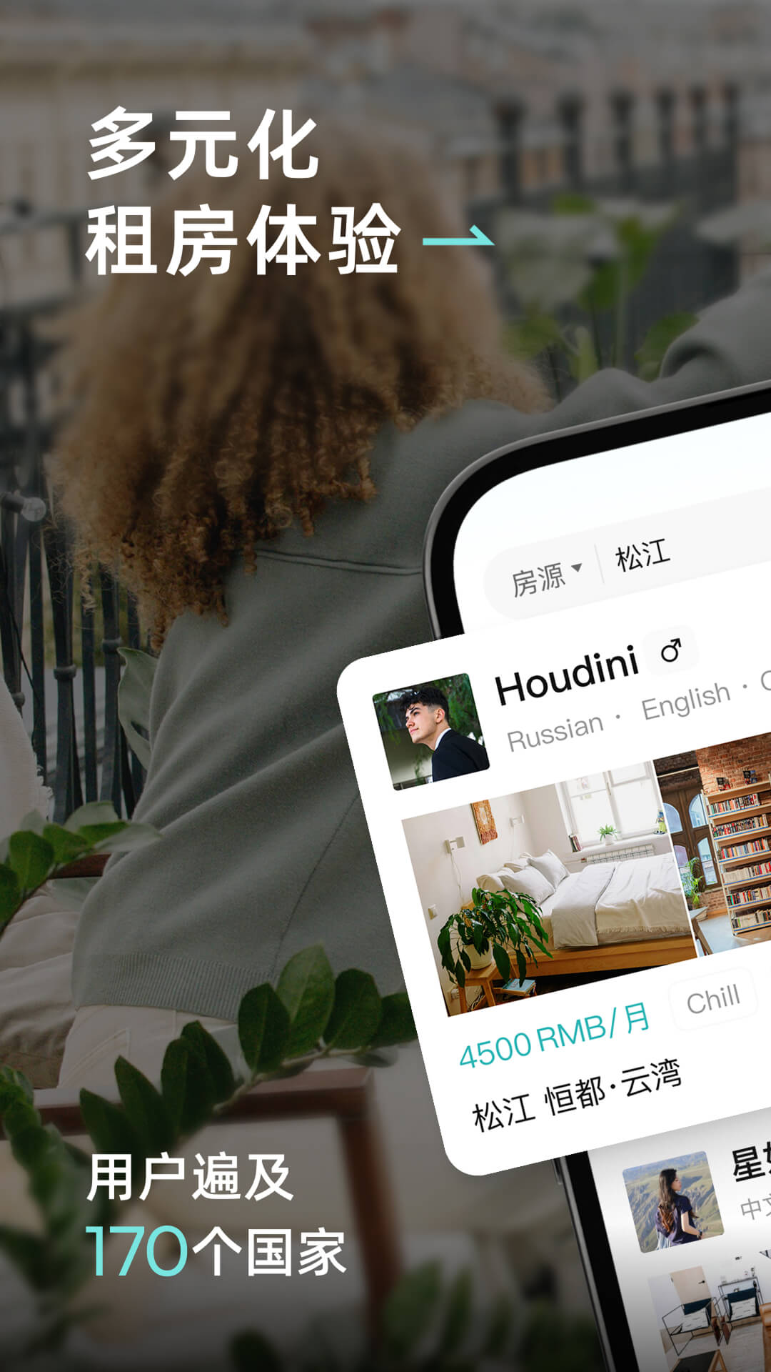 应用截图1预览