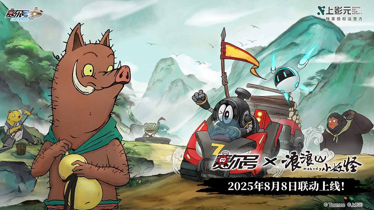 賽爾號巔峰之戰(zhàn)截圖預覽