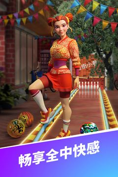 彩球彈射截圖