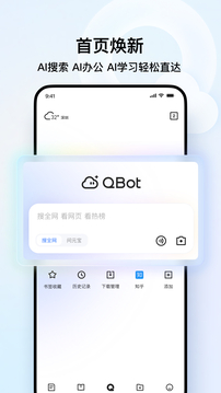 QQ瀏覽器截圖