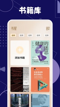 MMReader截圖