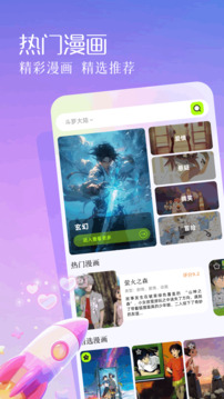 方塊喵截圖