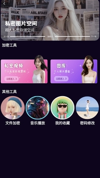 私密免費看片截圖