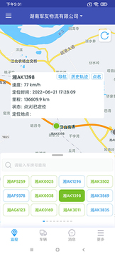 宏地星網(wǎng)截圖