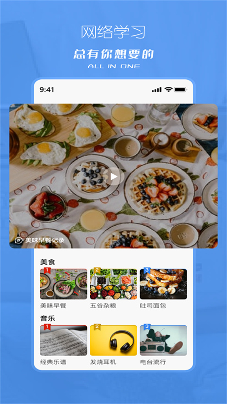 应用截图2预览
