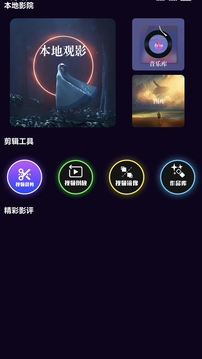 私密免費看片截圖