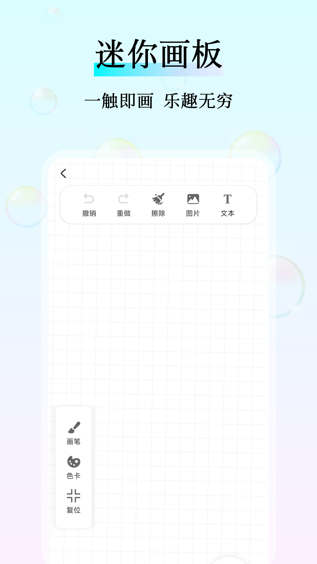 reality截圖預(yù)覽