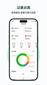 收起來(lái)截圖