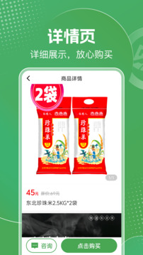明天日記截圖