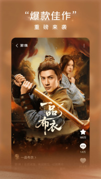 紅果免費(fèi)短劇截圖
