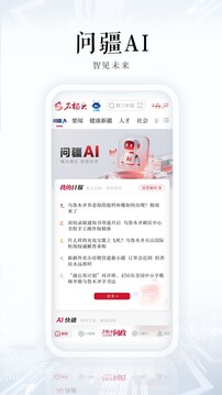 石榴云截圖