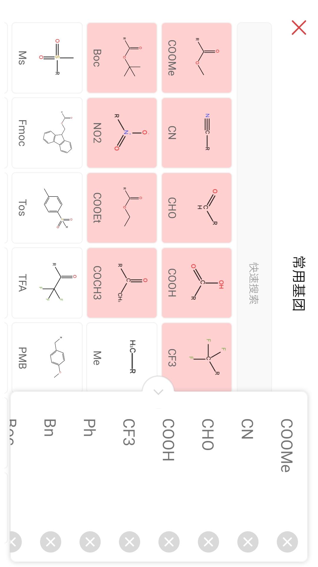 应用截图5预览