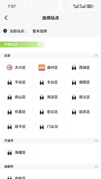 消費地圖截圖