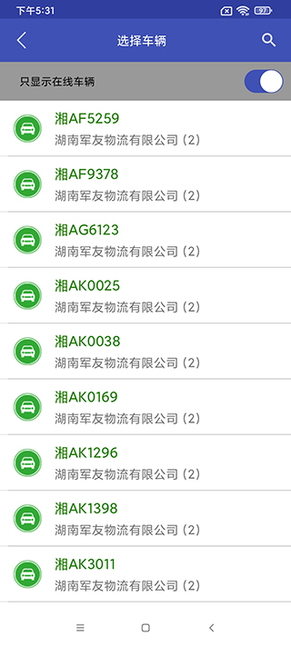 应用截图3预览