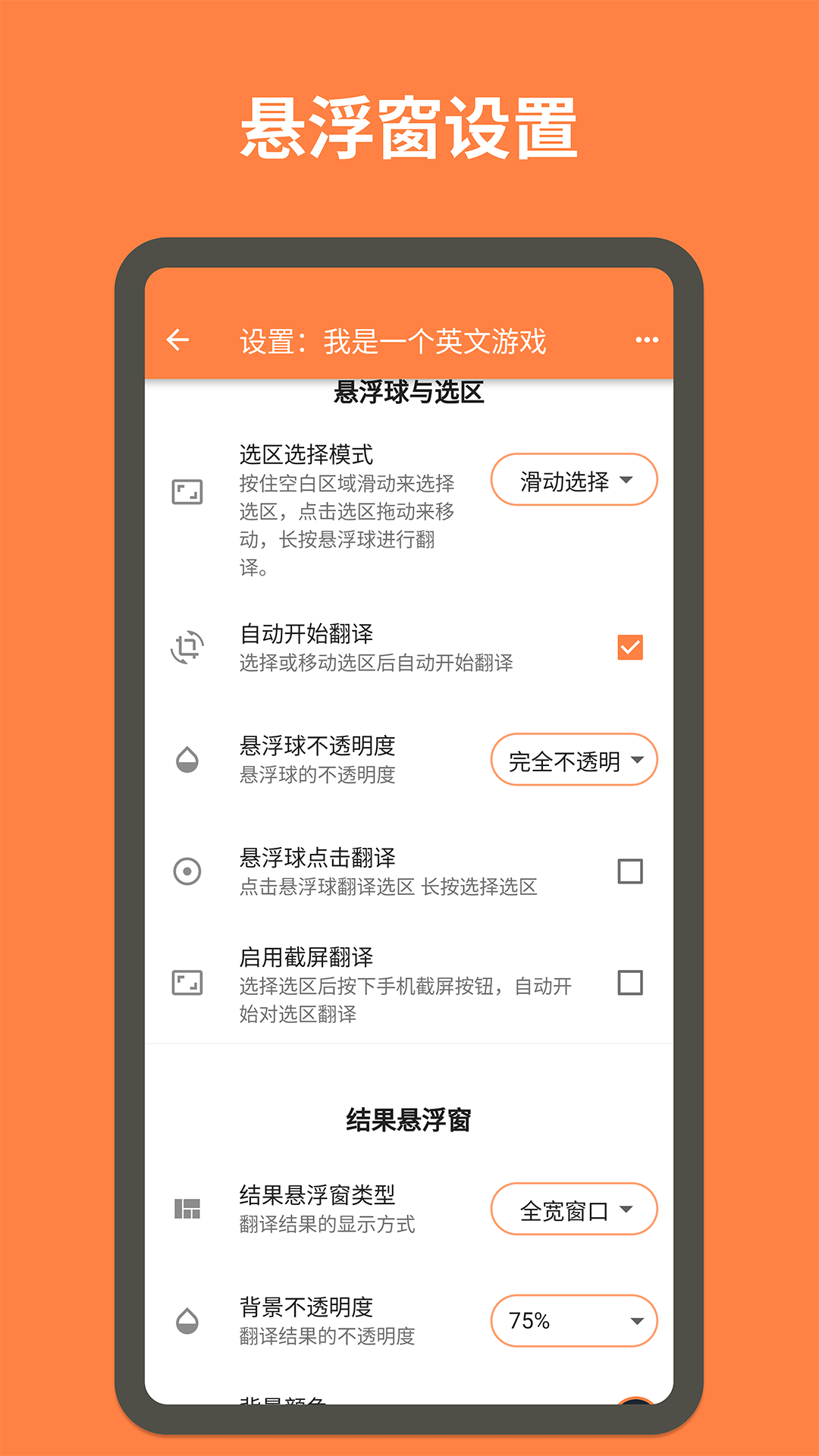应用截图5预览