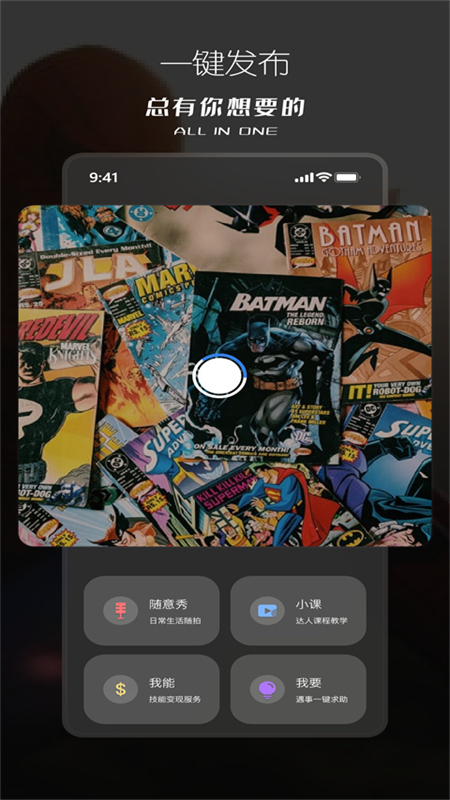 应用截图4预览