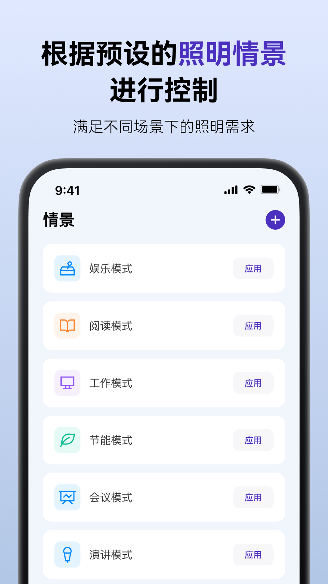 应用截图2预览