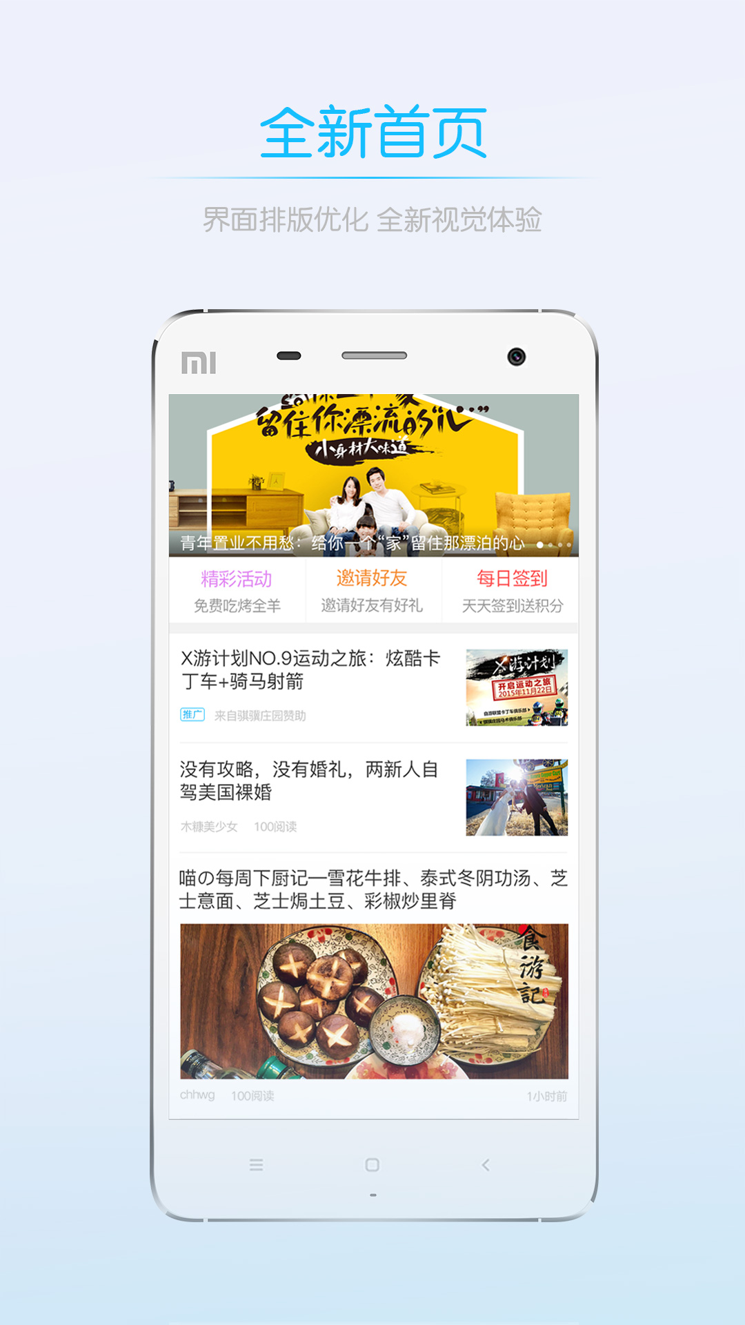 应用截图5预览