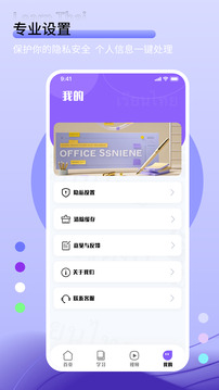 Bright截圖