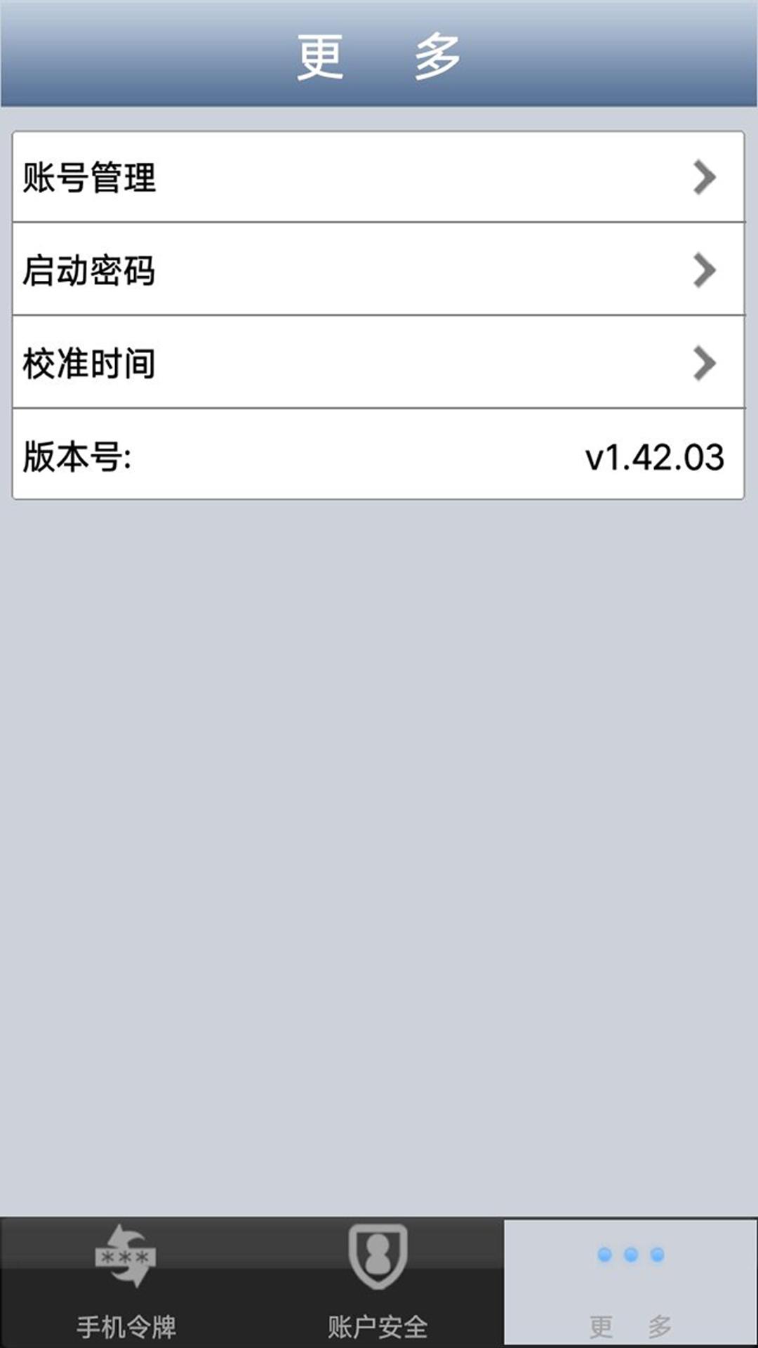 应用截图3预览