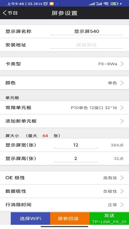 应用截图3预览