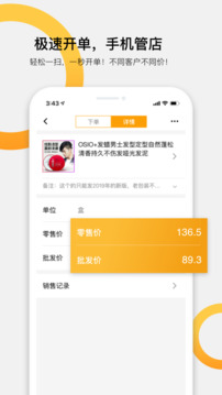 快批截圖