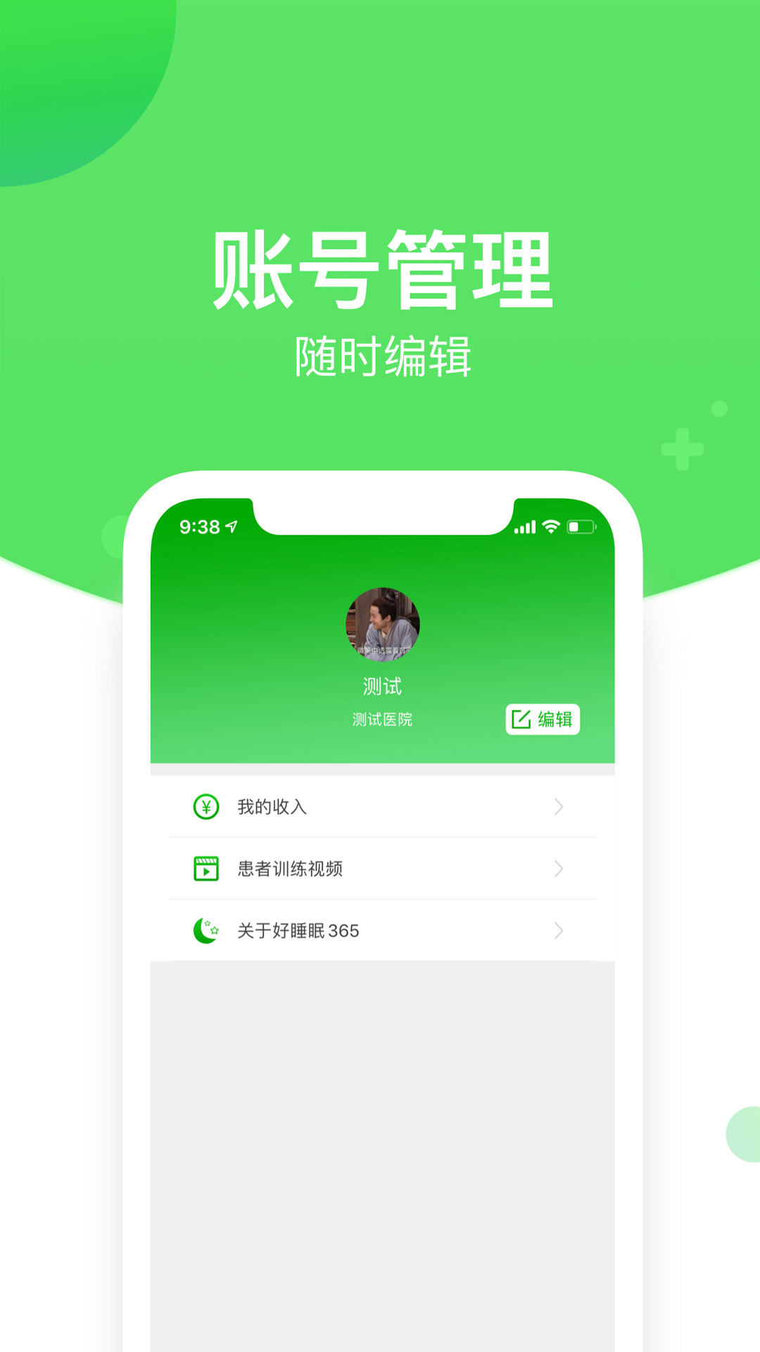 应用截图4预览