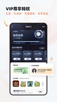 九游截圖