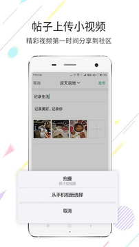 江津在線截圖