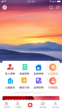 忠慧律師截圖