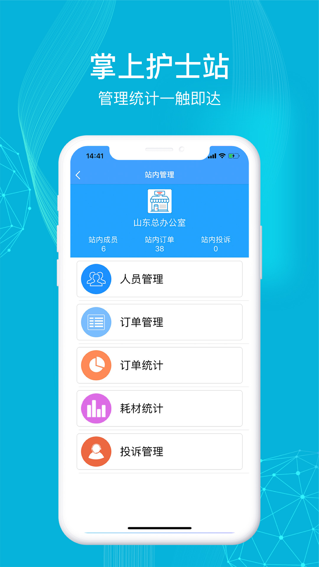 应用截图1预览