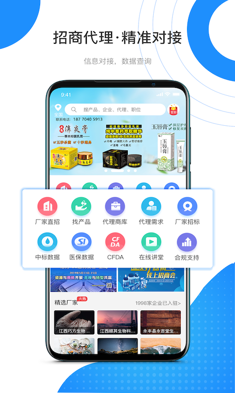 应用截图1预览