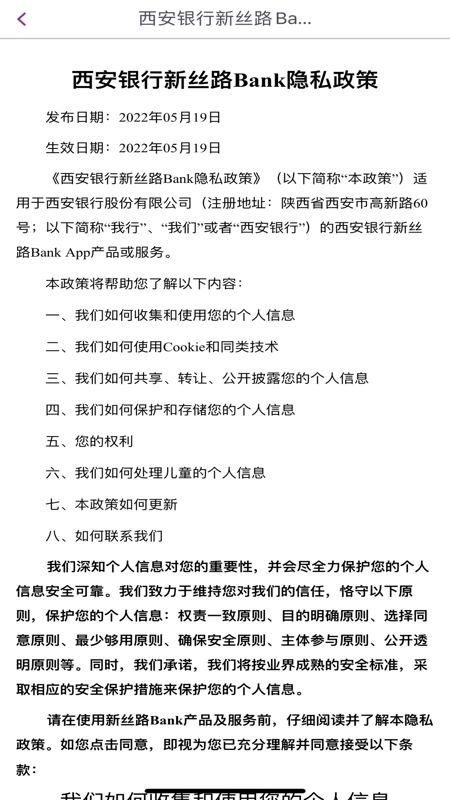 应用截图5预览