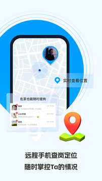 云視遠(yuǎn)程協(xié)助大師截圖
