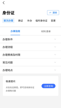 本地寶截圖