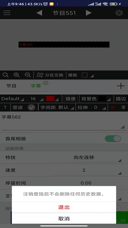 应用截图5预览