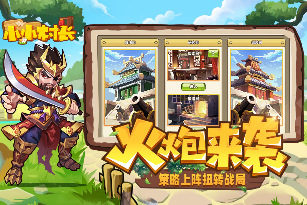 应用截图3预览