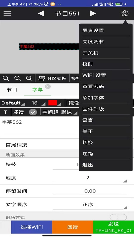 应用截图2预览